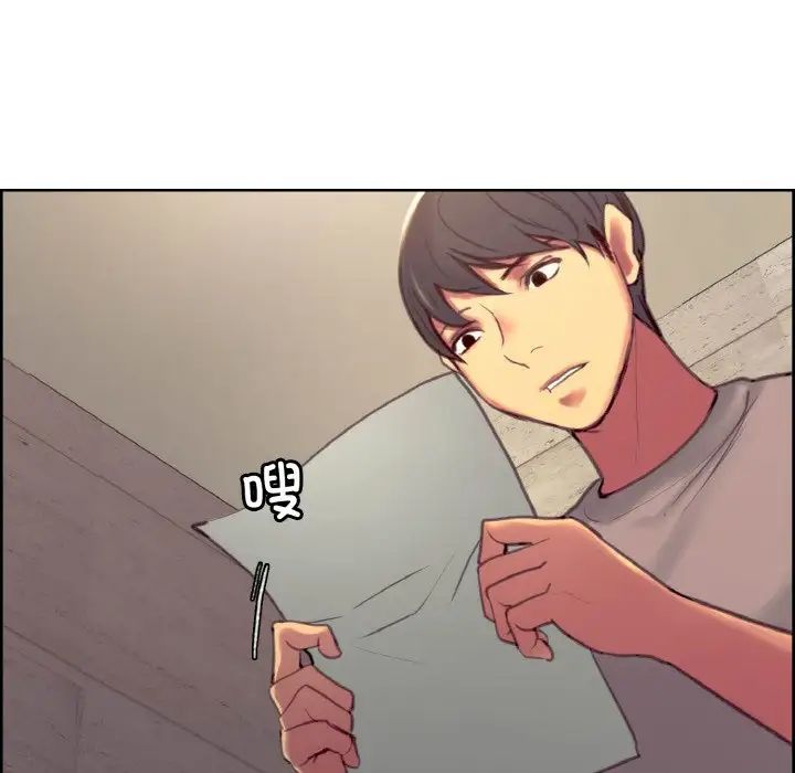 保姆调教中第43話