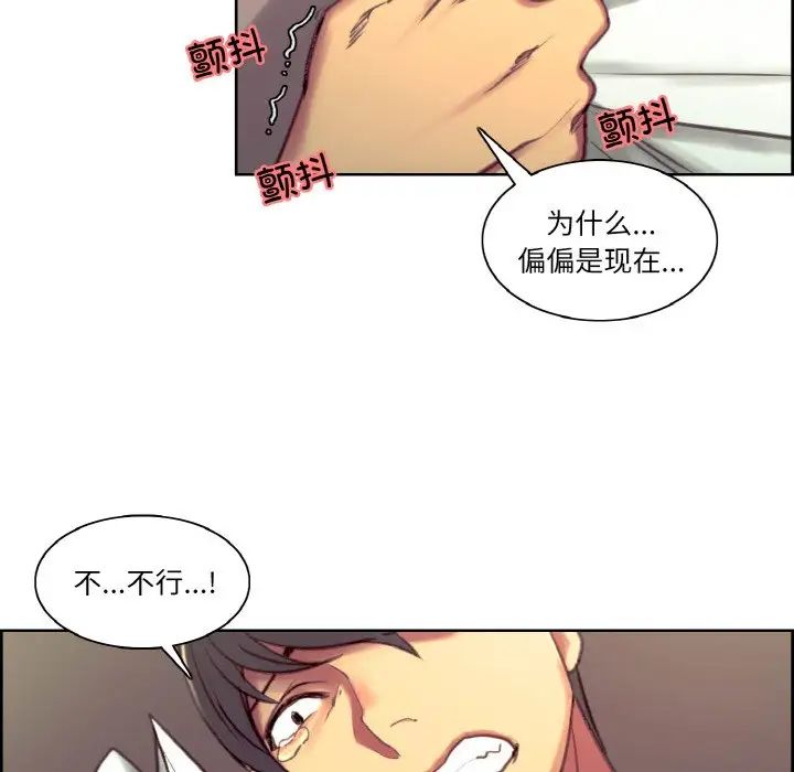 保姆调教中第43話