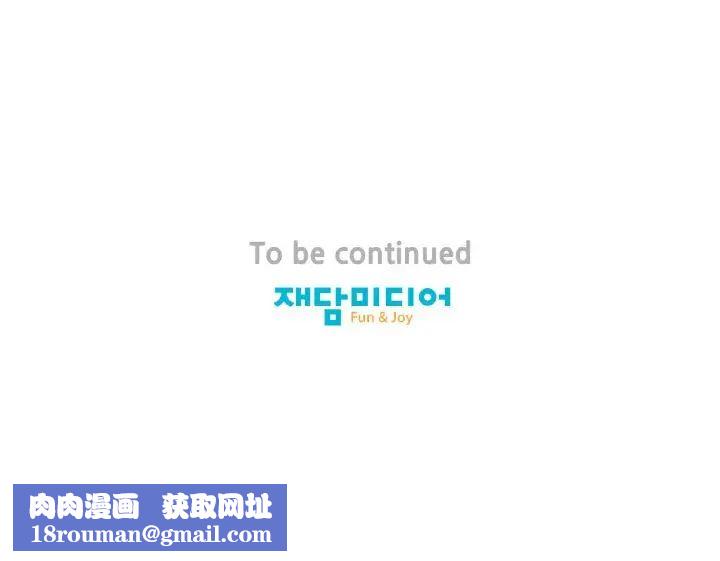 保姆调教中第43話