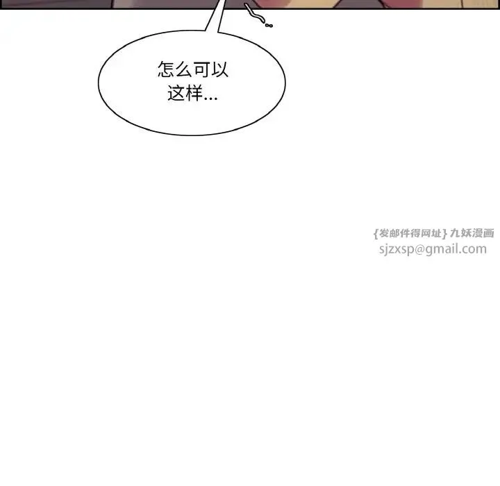 保姆调教中第43話