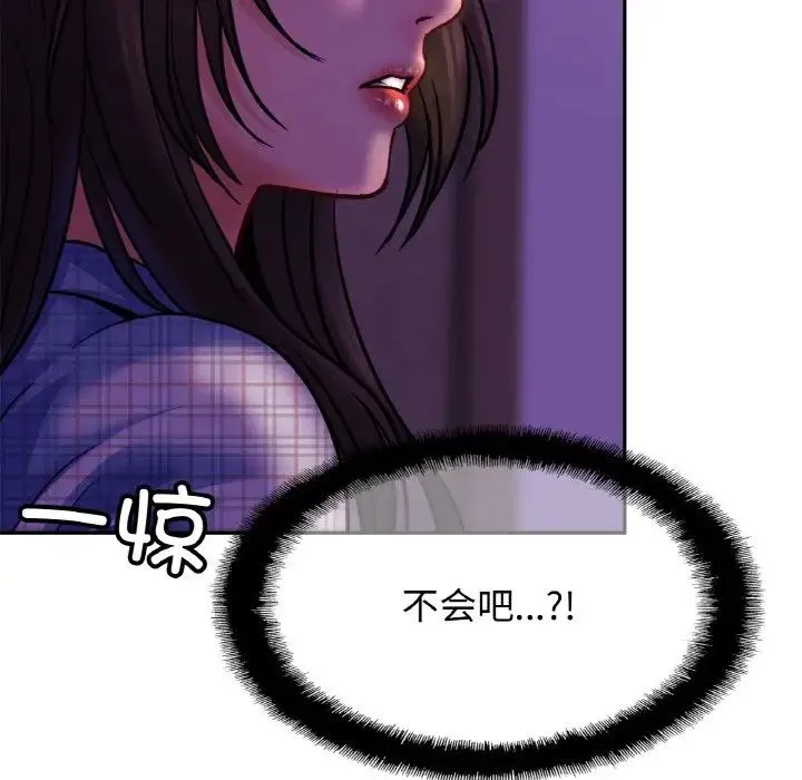 亲密一家人-第45話 - 图片 7