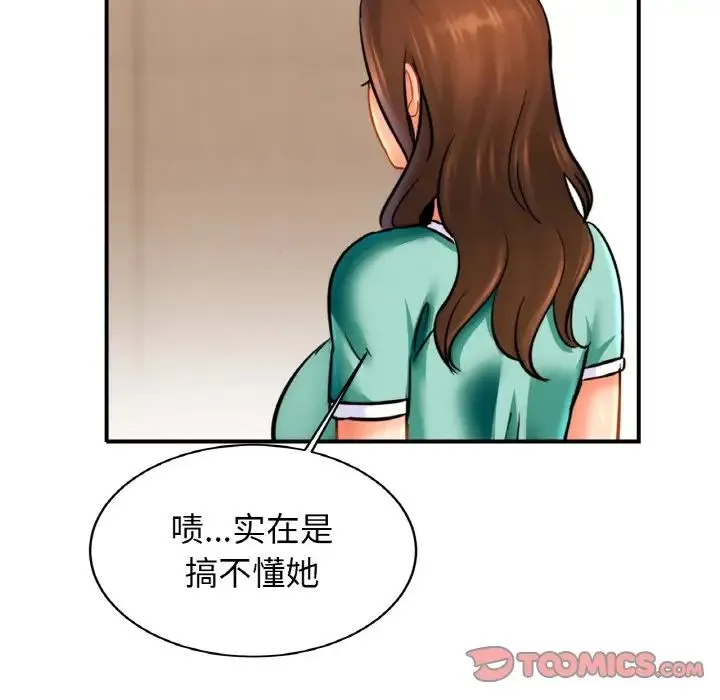 亲密一家人第45話