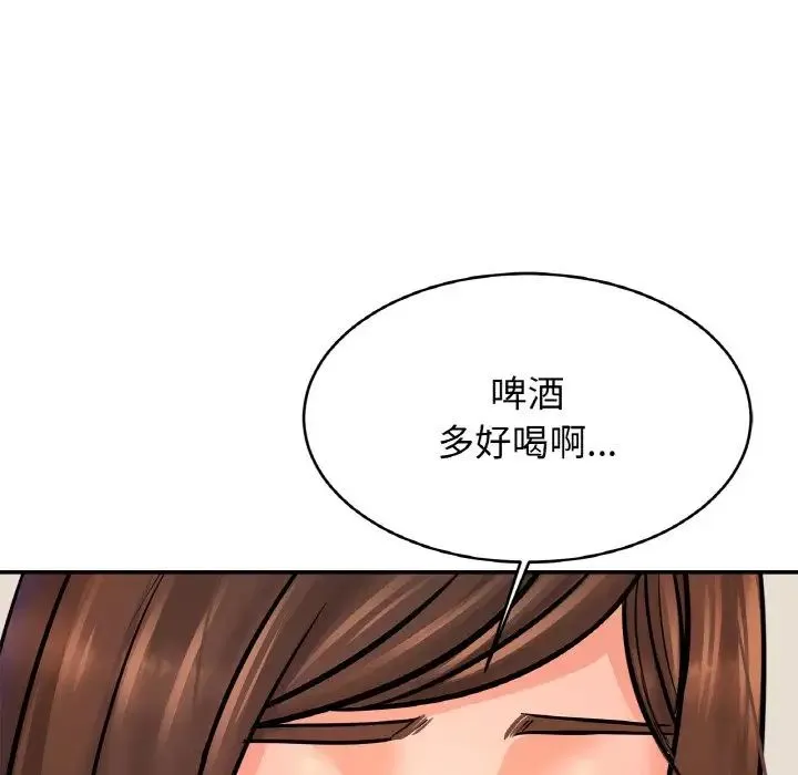 亲密一家人-第45話 - 图片 16