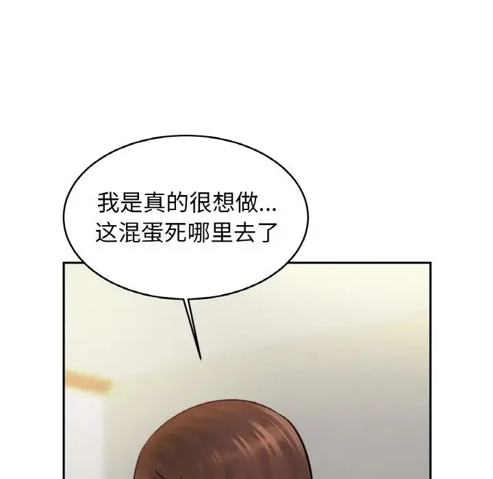 亲密一家人-第45話 - 图片 24