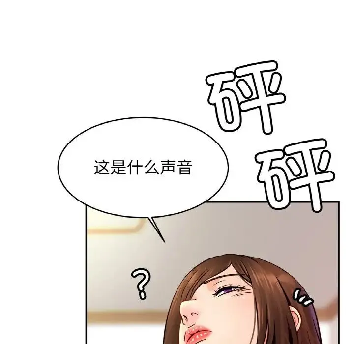 亲密一家人-第45話 - 图片 29