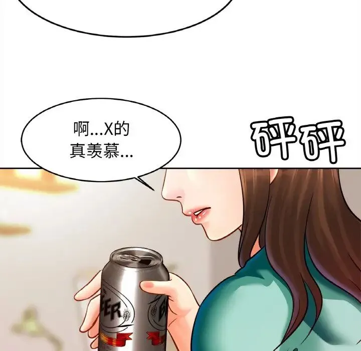 亲密一家人-第45話 - 图片 31