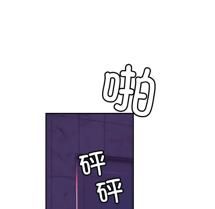 亲密一家人-第45話 - 图片 40