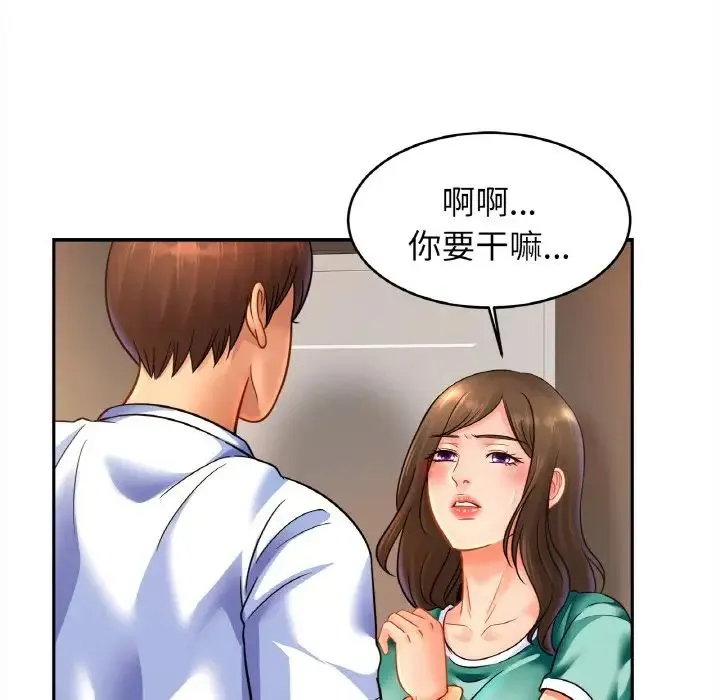 亲密一家人第45話