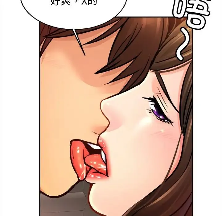 亲密一家人-第45話 - 图片 78