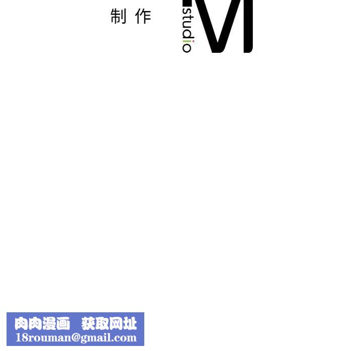 亲密一家人第45話