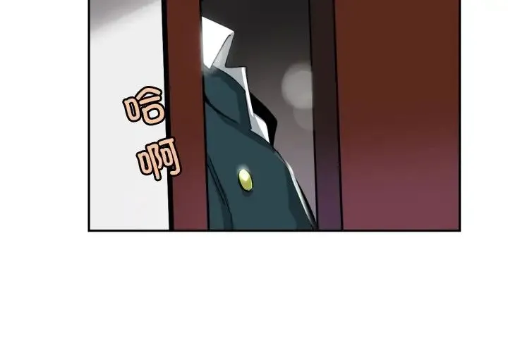 调教小娇妻-第46話 - 图片 4