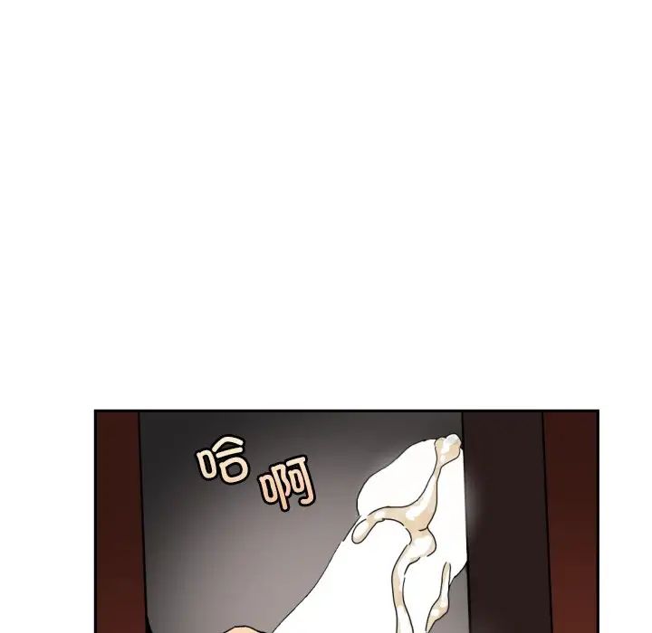 调教小娇妻第46話