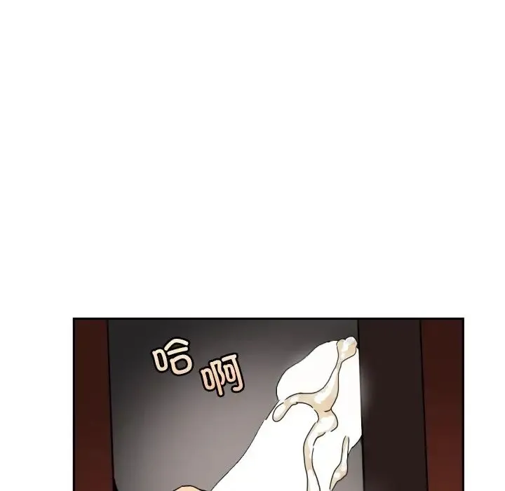 调教小娇妻-第46話 - 图片 5