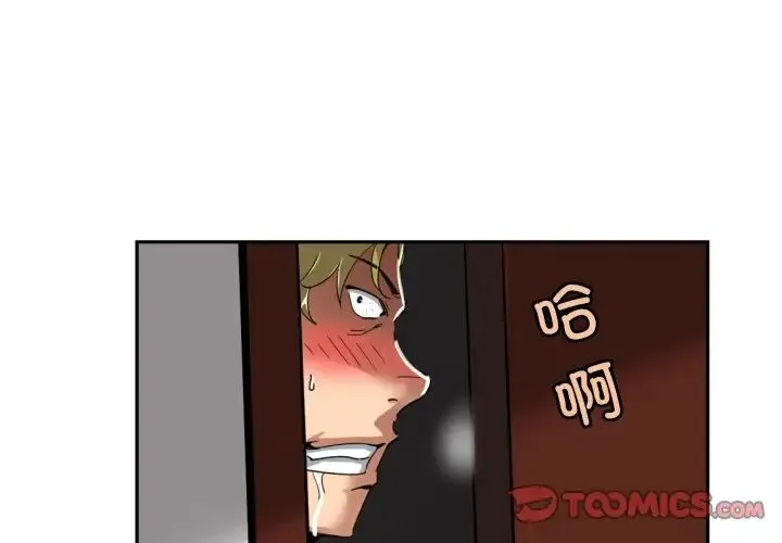 调教小娇妻第46話