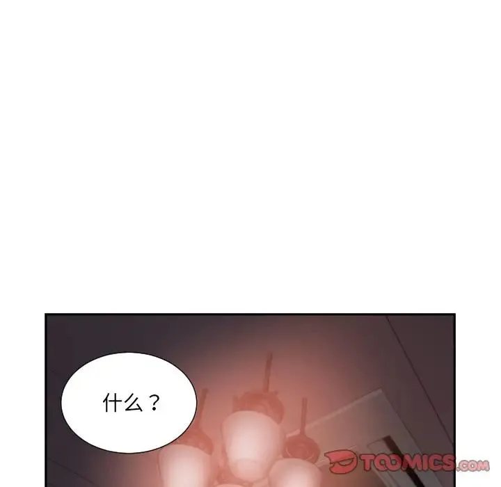 调教小娇妻第46話