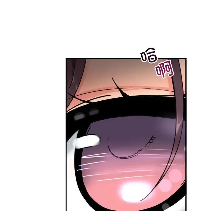 调教小娇妻-第46話 - 图片 35