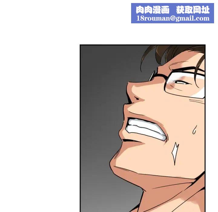 调教小娇妻第46話