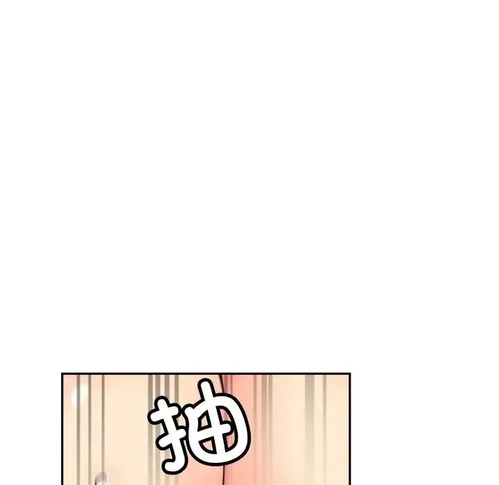 调教小娇妻-第46話 - 图片 62