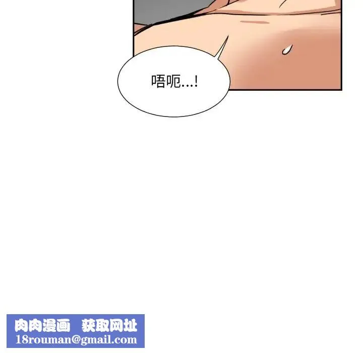 调教小娇妻-第46話 - 图片 65