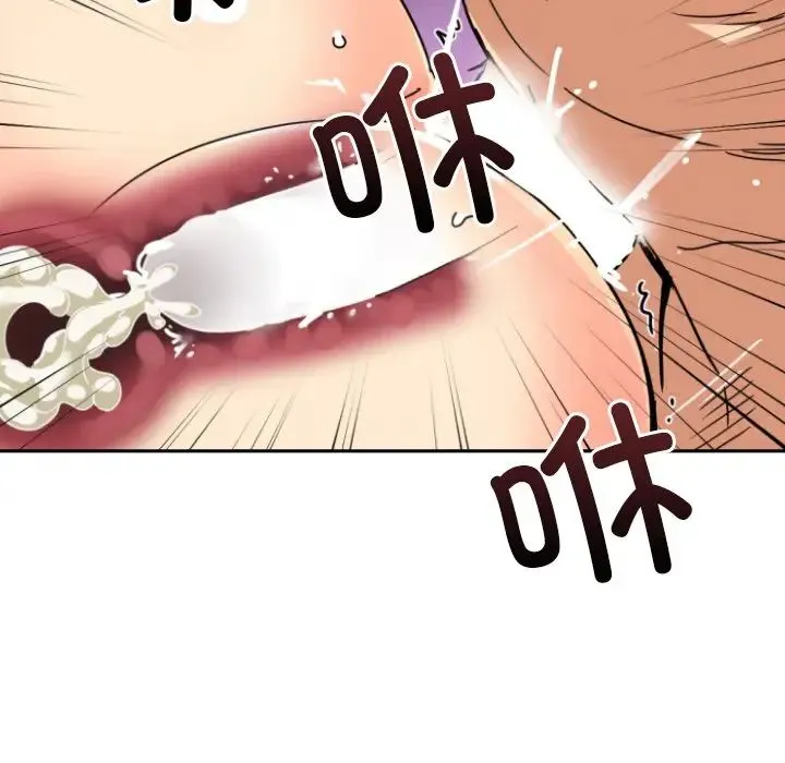 调教小娇妻-第46話 - 图片 77