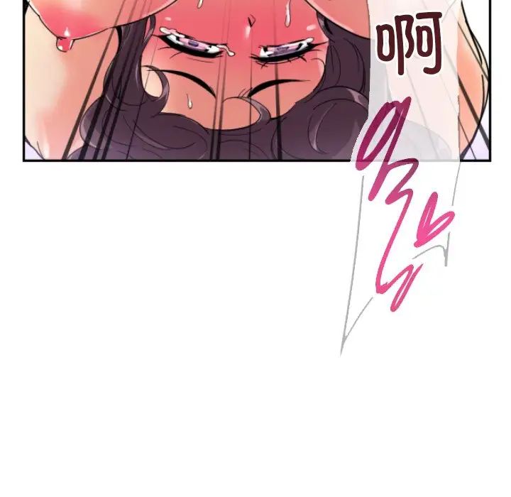 调教小娇妻第46話