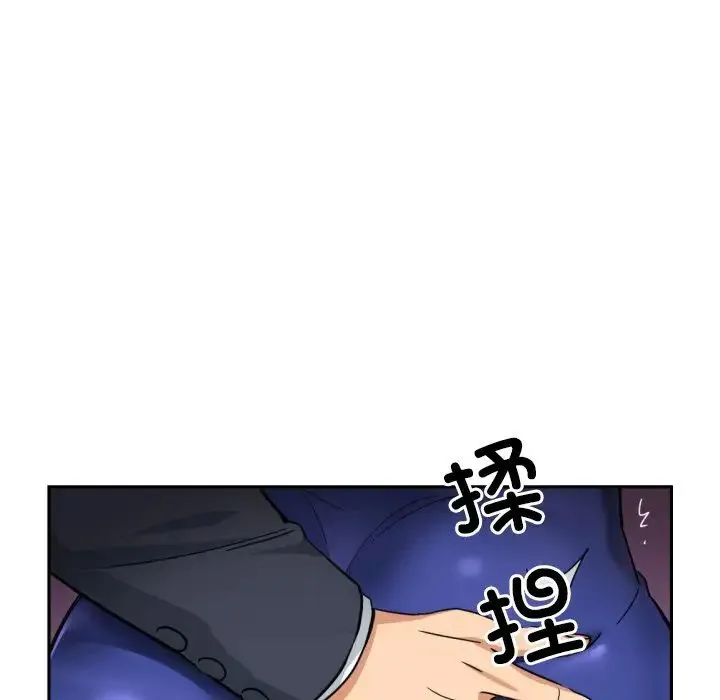调教小娇妻-第46話 - 图片 107