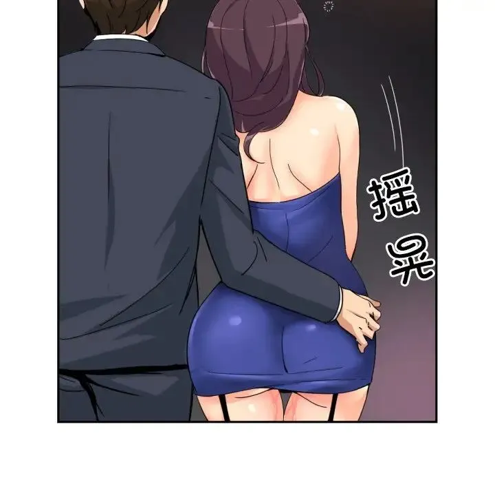 调教小娇妻-第46話 - 图片 106