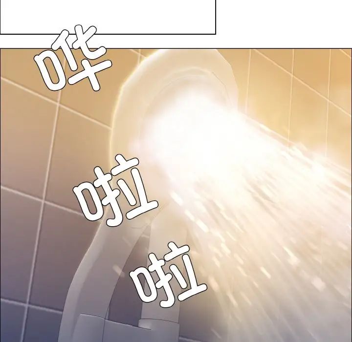 了不起的她第30話