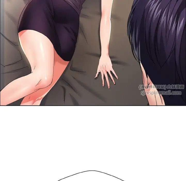 了不起的她第30話