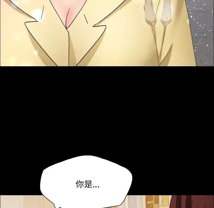 了不起的她-第30話 - 图片 60