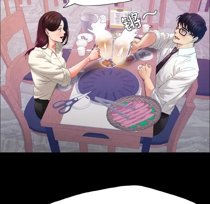 了不起的她第30話