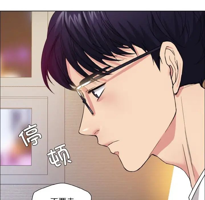 了不起的她第30話