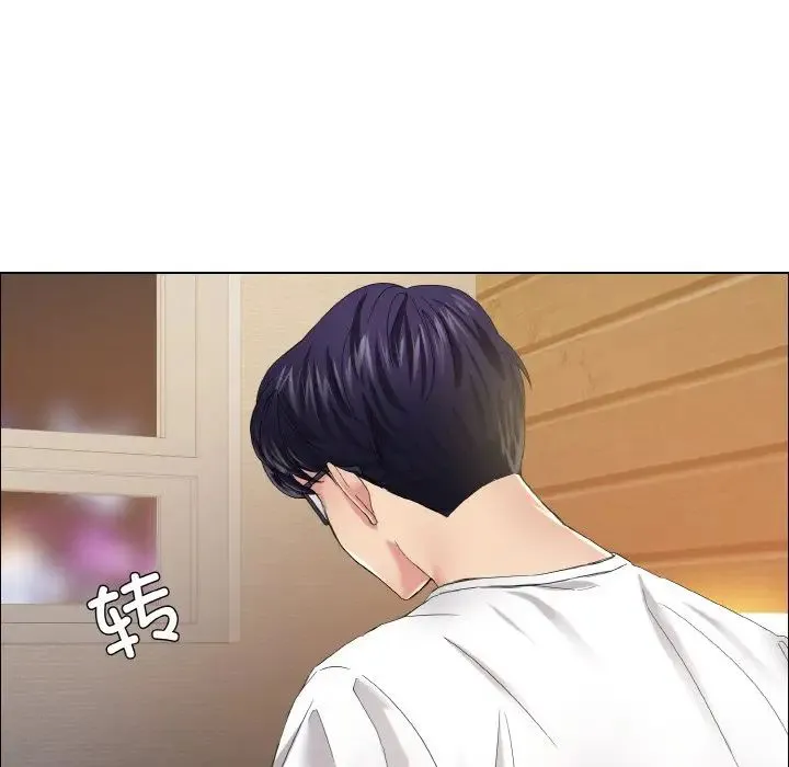 了不起的她-第30話 - 图片 92