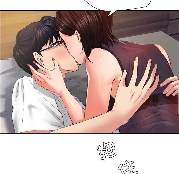 了不起的她第30話