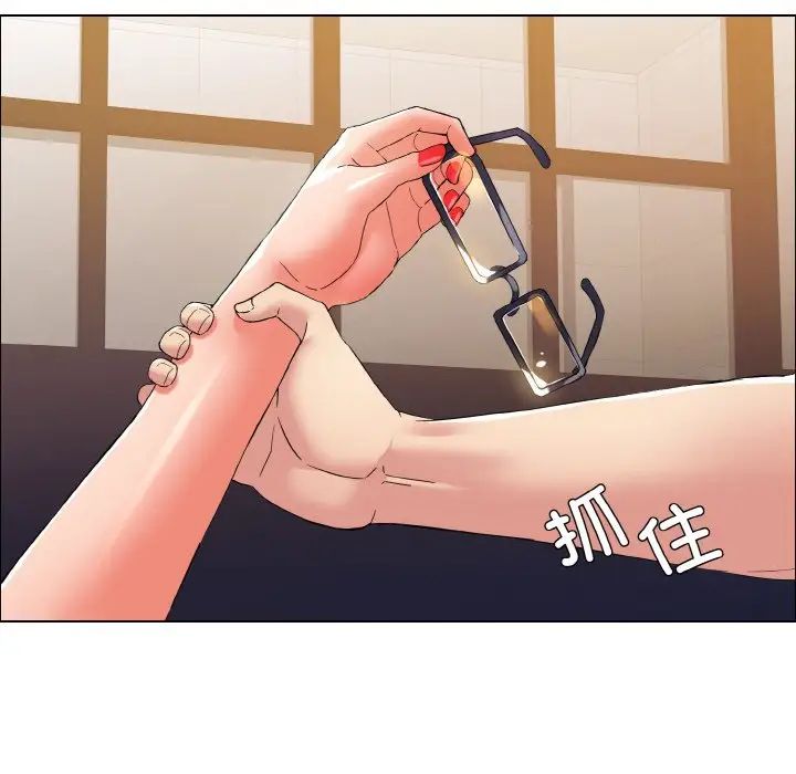 了不起的她第30話