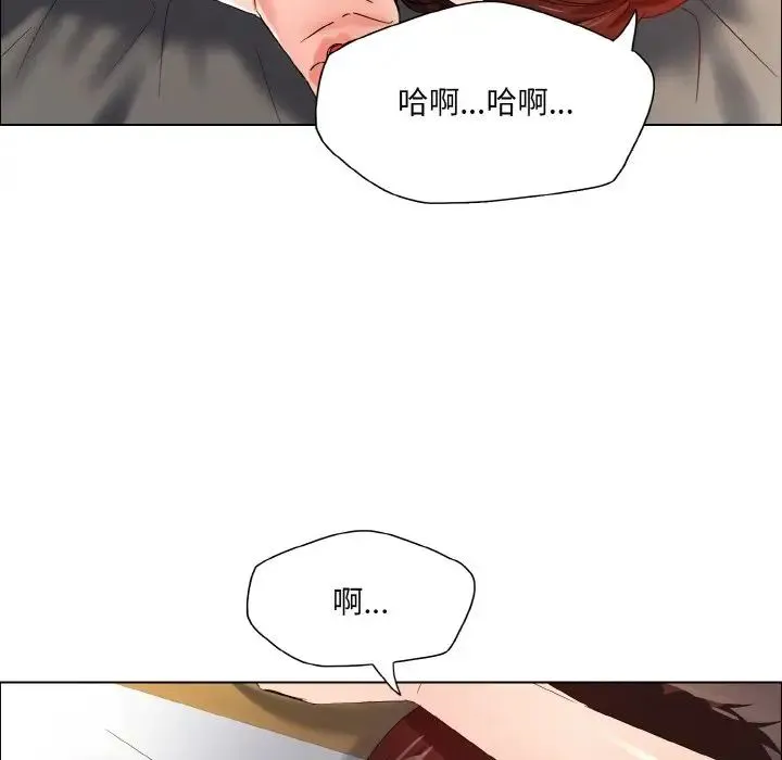 了不起的她-第30話 - 图片 113