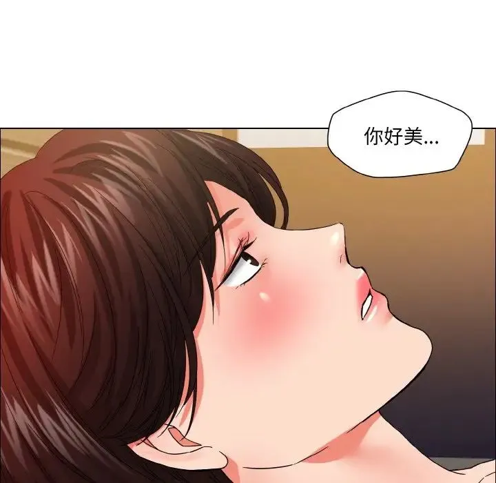 了不起的她第30話