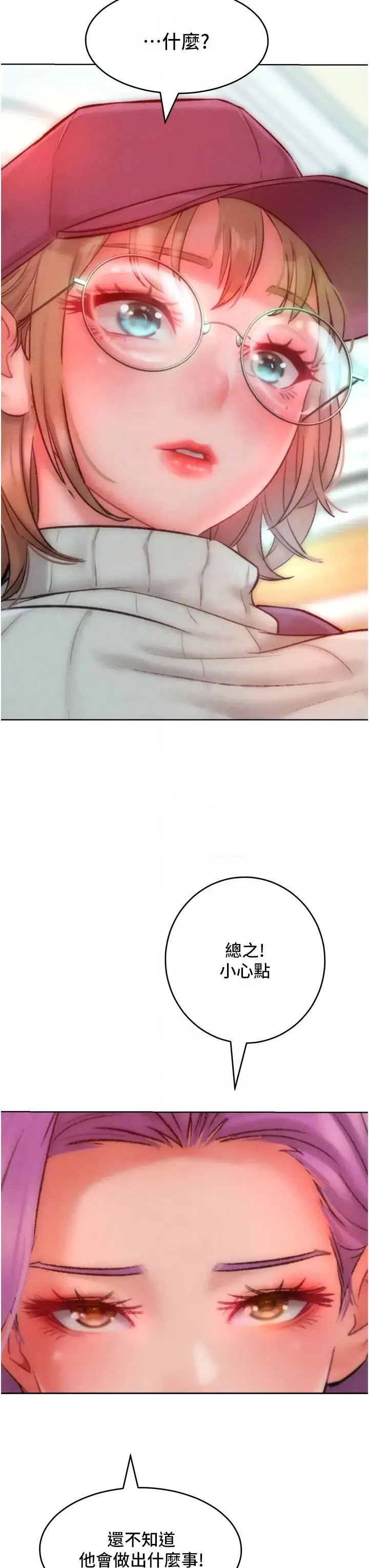 让傲慢女屈服的一百种方法-第34話-喬恩的抉擇 - 图片 26