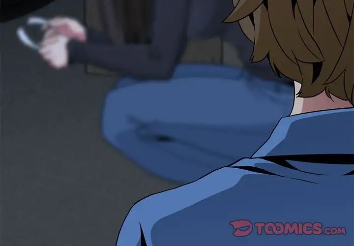 发小碰不得第32話