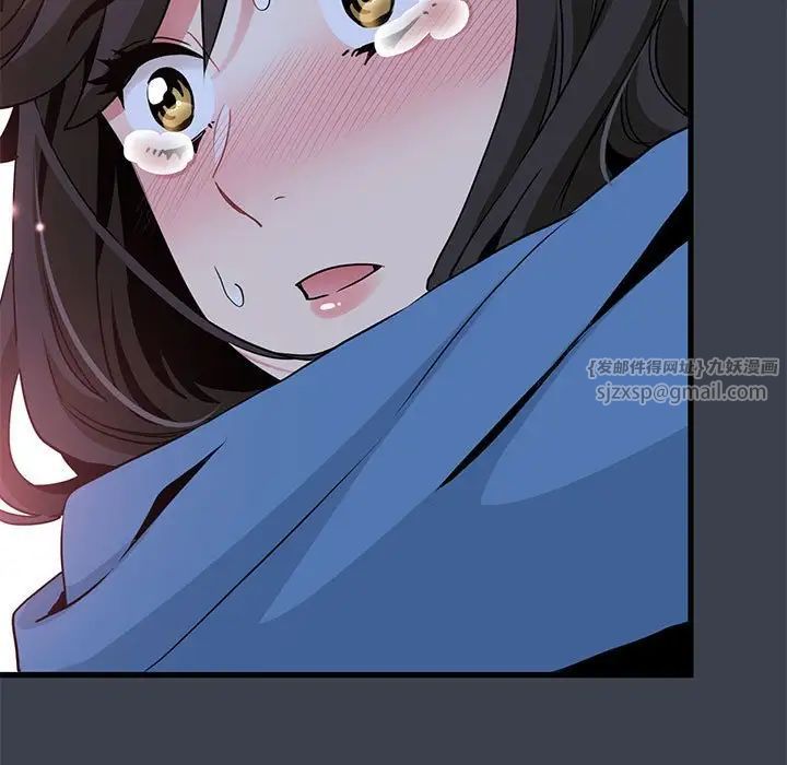 发小碰不得第32話