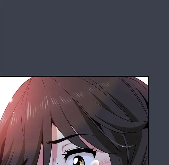 发小碰不得第32話