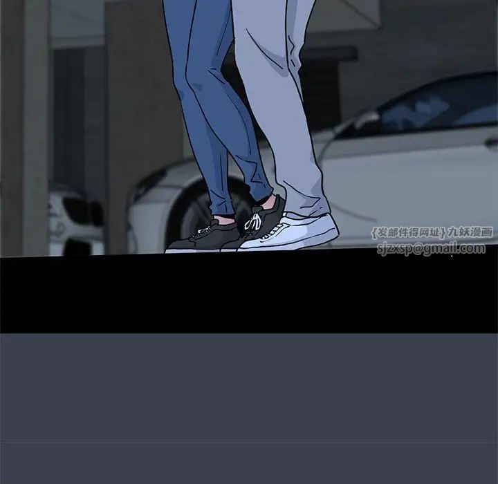 发小碰不得第32話