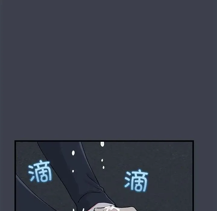 发小碰不得-第32話 - 图片 74
