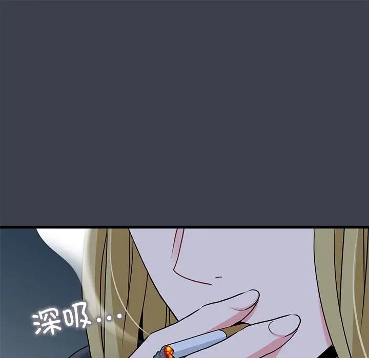 发小碰不得第32話