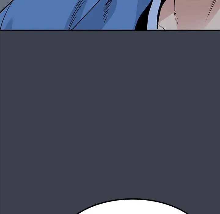 发小碰不得第32話