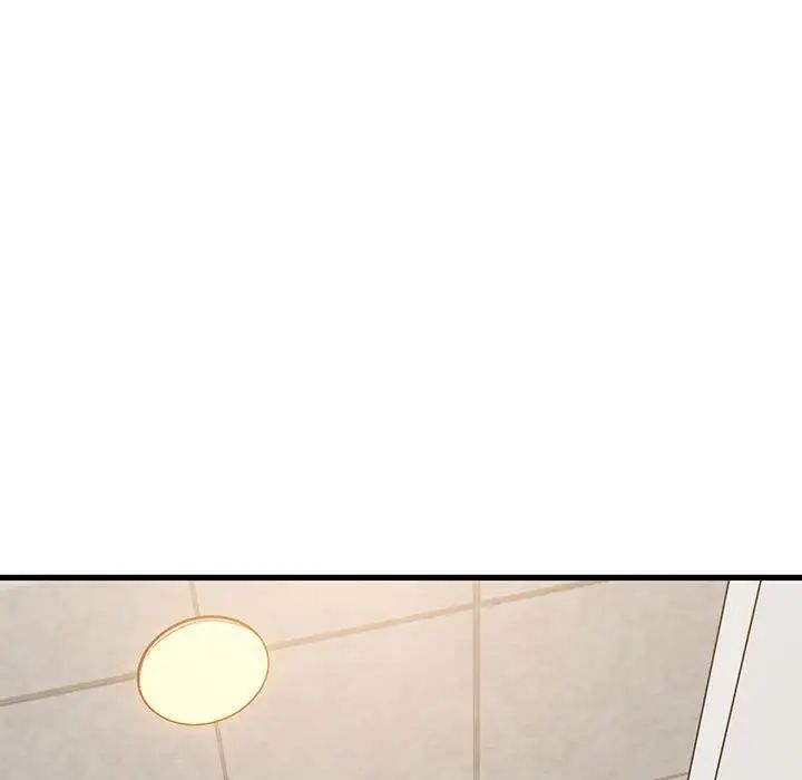 发小碰不得第32話