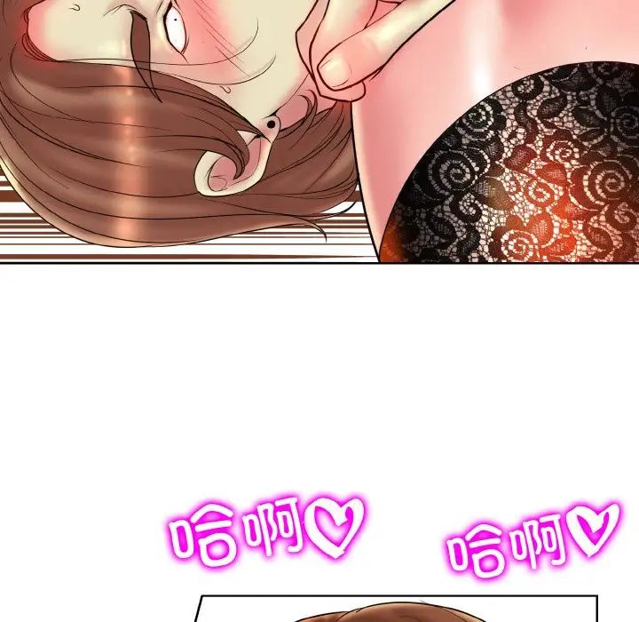 一杆入洞第33話