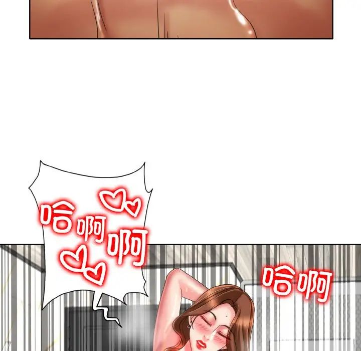 一杆入洞第33話