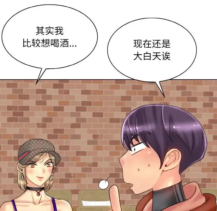 一杆入洞-第33話 - 图片 69