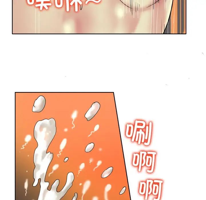 一杆入洞第33話